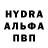 ГАШИШ Изолятор Alvyra Cvetkova