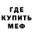 Amphetamine Розовый Shuvranil Roy
