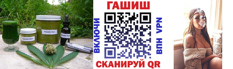 Еда ТГК конопля  Тосно 
