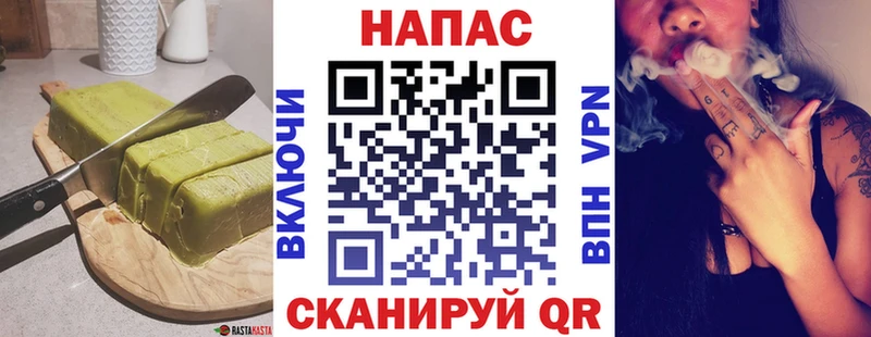 Печенье с ТГК конопля Тосно