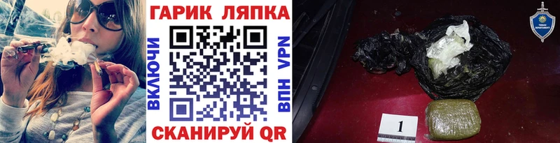 ГАШ ice o lator  Тосно 