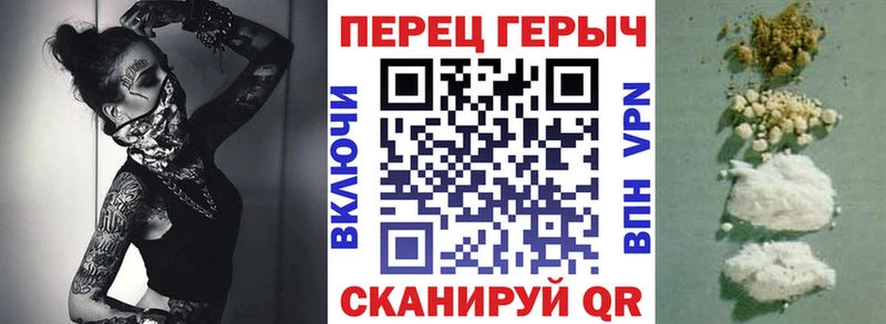 ГЕРОИН Афган  купить   Тосно 