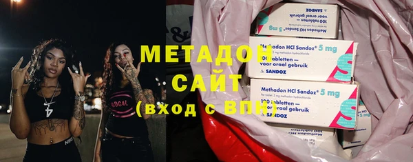 дистиллят марихуана Бугульма