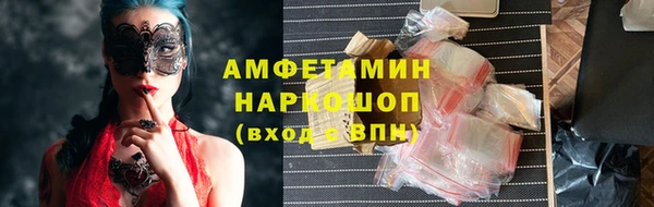 тгк Бронницы