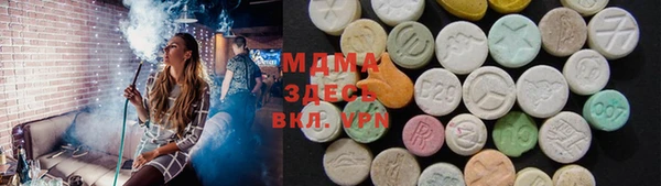 тгк Бронницы