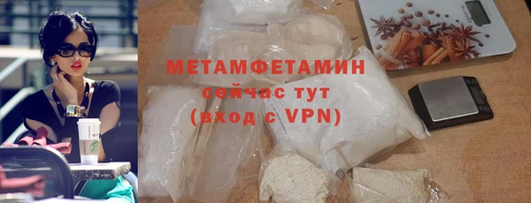 дистиллят марихуана Бугульма
