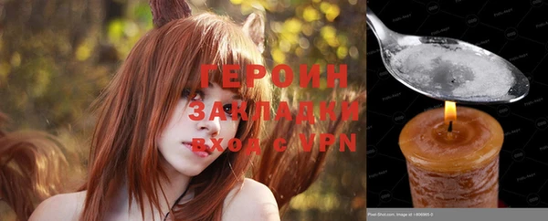 дистиллят марихуана Бугульма