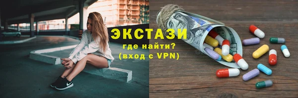 тгк Бронницы