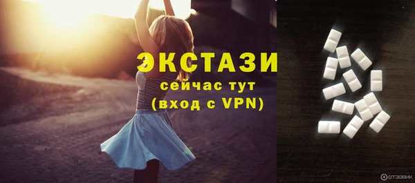 дистиллят марихуана Бугульма