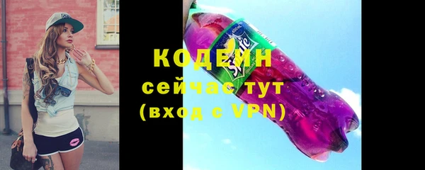 тгк Бронницы