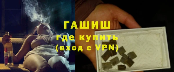 тгк Бронницы