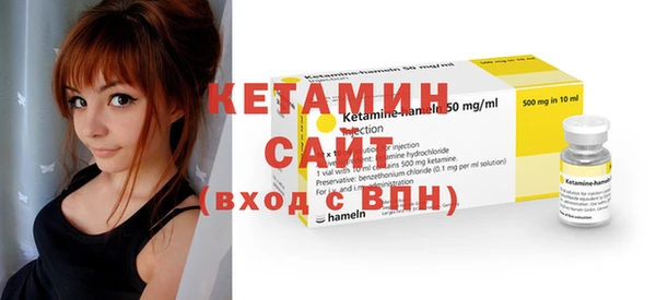 марки nbome Богородск