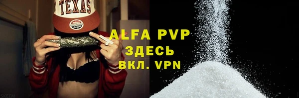 дистиллят марихуана Бугульма