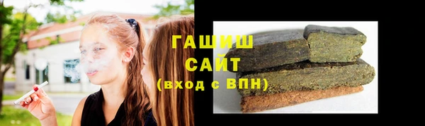 молекула духа Бородино