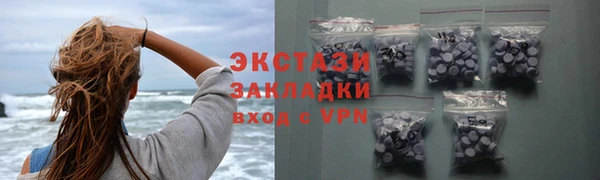 ALPHA PVP Гатчина