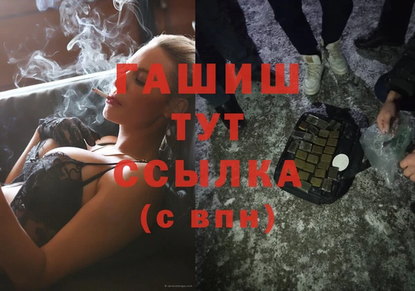 дистиллят марихуана Бугульма