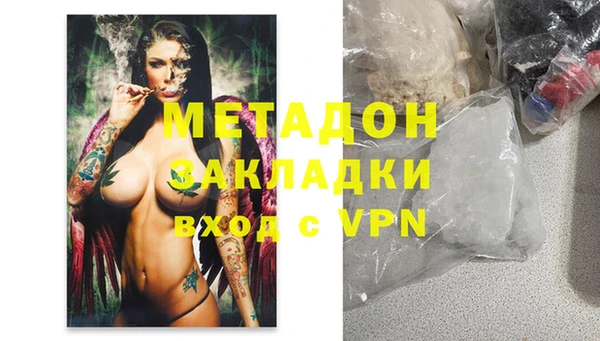 тгк Бронницы