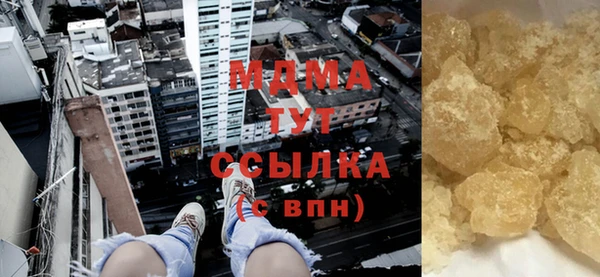 тгк Бронницы