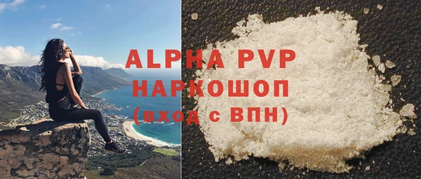 дистиллят марихуана Бугульма