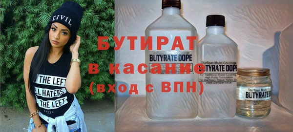 молекула духа Бородино