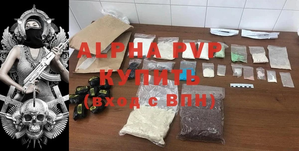 тгк Бронницы