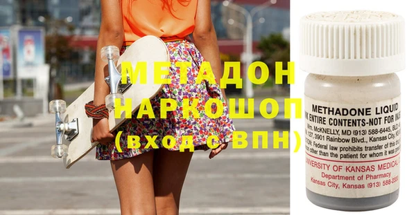 дистиллят марихуана Бугульма