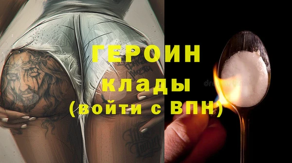дистиллят марихуана Бугульма