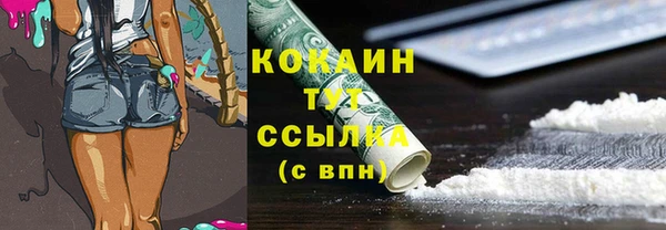 дистиллят марихуана Семёнов