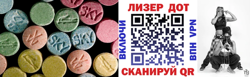 нарко площадка формула  Тосно  Лсд 25 экстази кислота 