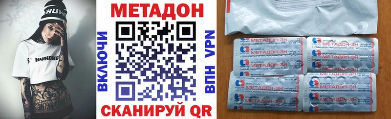 МЕТАДОН мёд сколько стоит Тосно