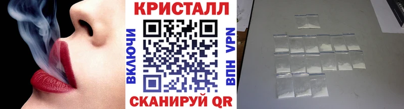Метамфетамин кристалл Тосно