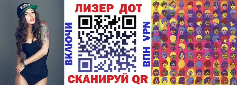 наркота  Тосно  Марки N-bome 1500мкг 